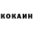 КЕТАМИН VHQ Hummel XoXa