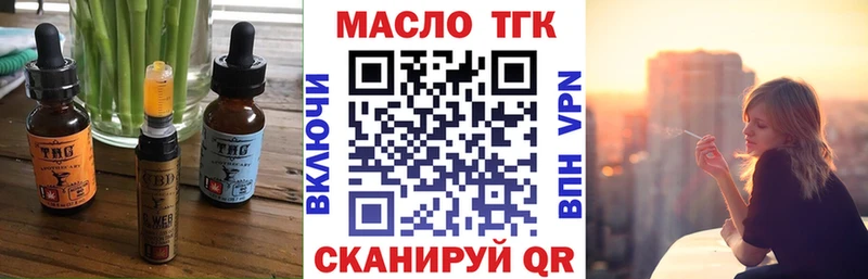 Canna-Cookies конопля  купить наркотики цена  Харабали 