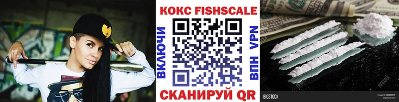 Cocaine 99%  Харабали 