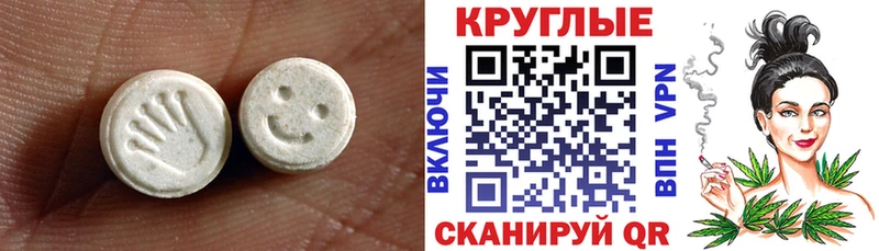 Ecstasy Punisher  Харабали 