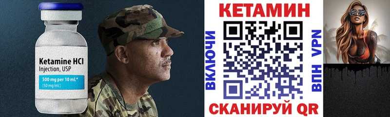 цены   Харабали  Кетамин VHQ 