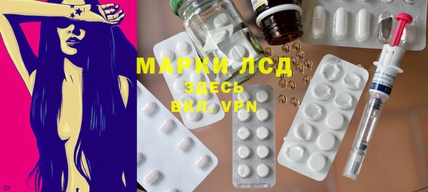 марки lsd Белоозёрский