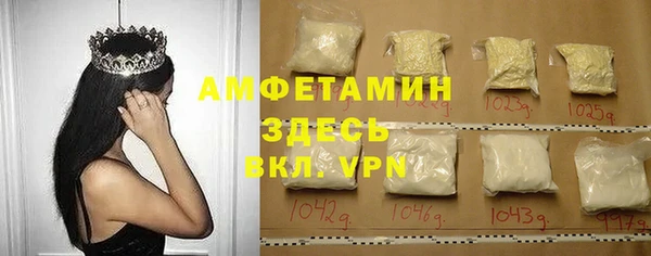 прущая мука Беломорск