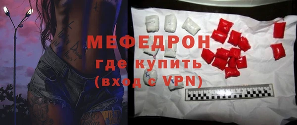 прущая мука Беломорск