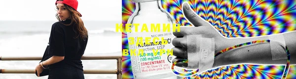 марки lsd Белоозёрский