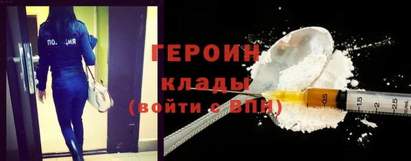 кокаин колумбия Белокуриха