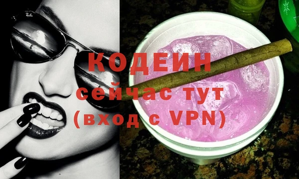 марки lsd Белоозёрский