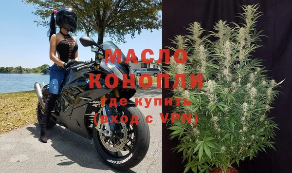 прущая мука Беломорск