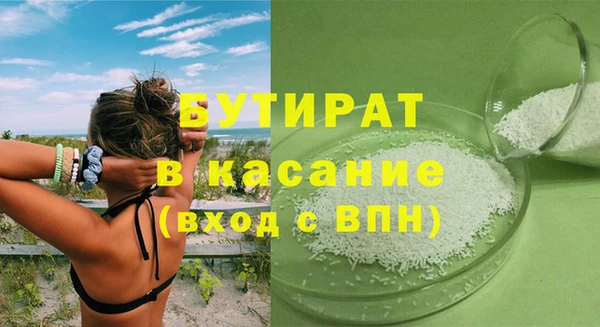 марки lsd Белоозёрский