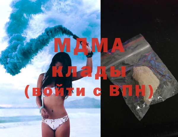 марки lsd Белоозёрский