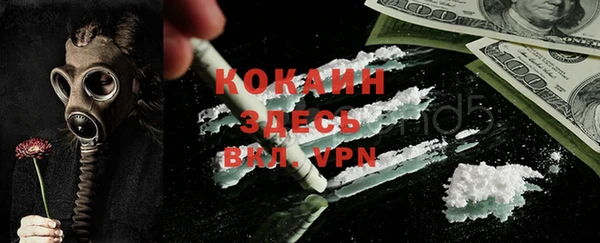 кокаин колумбия Белокуриха