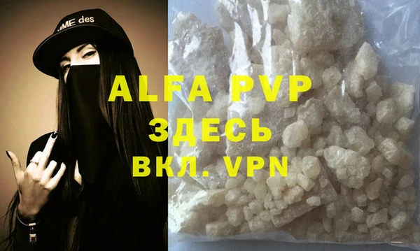 марки lsd Белоозёрский