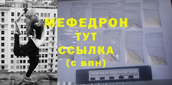 марки lsd Белоозёрский