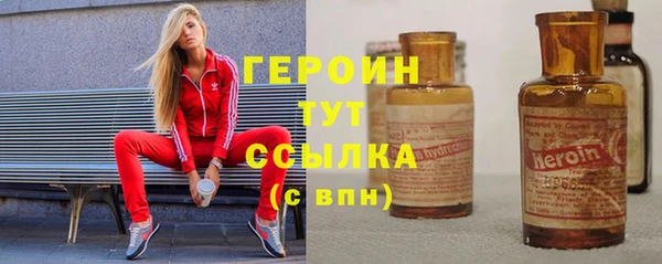 кокаин колумбия Белокуриха