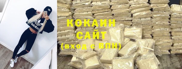 кокаин колумбия Белокуриха