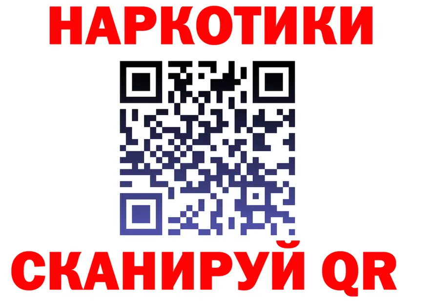 ГАШ убойный зеркало площадка OMG Харабали