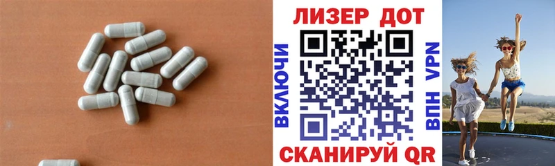 LSD-25 экстази ecstasy  Харабали 
