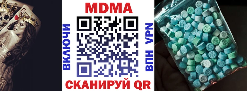 MDMA молли  Харабали 