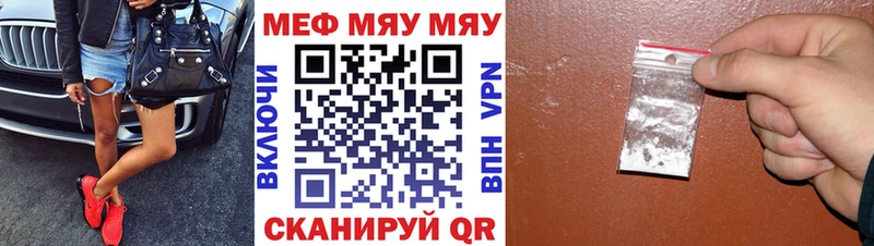 купить наркотик Харабали Меф mephedrone