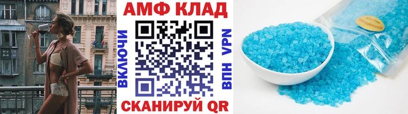 Первитин витя  ссылка на мегу как зайти  Харабали  наркошоп 