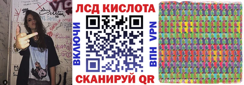 Наркотические марки 1500мкг  где купить наркоту  MEGA ТОР  Харабали 