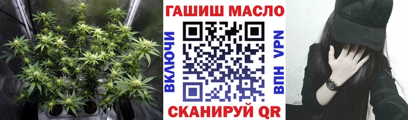ТГК жижа  Харабали 