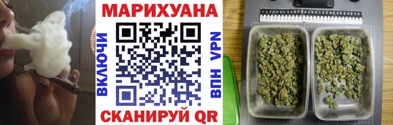 Канабис MAZAR  Харабали 